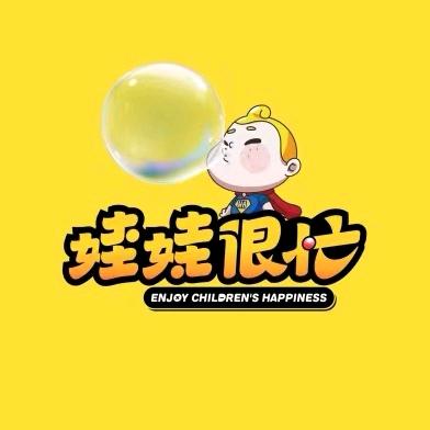 娃娃很忙(石碣嘉荣店)