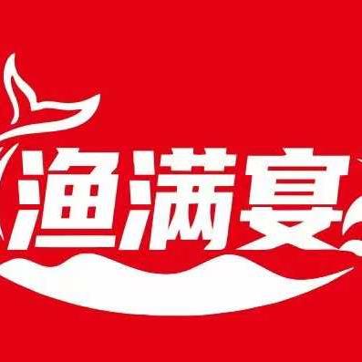 渔满宴（考城店）