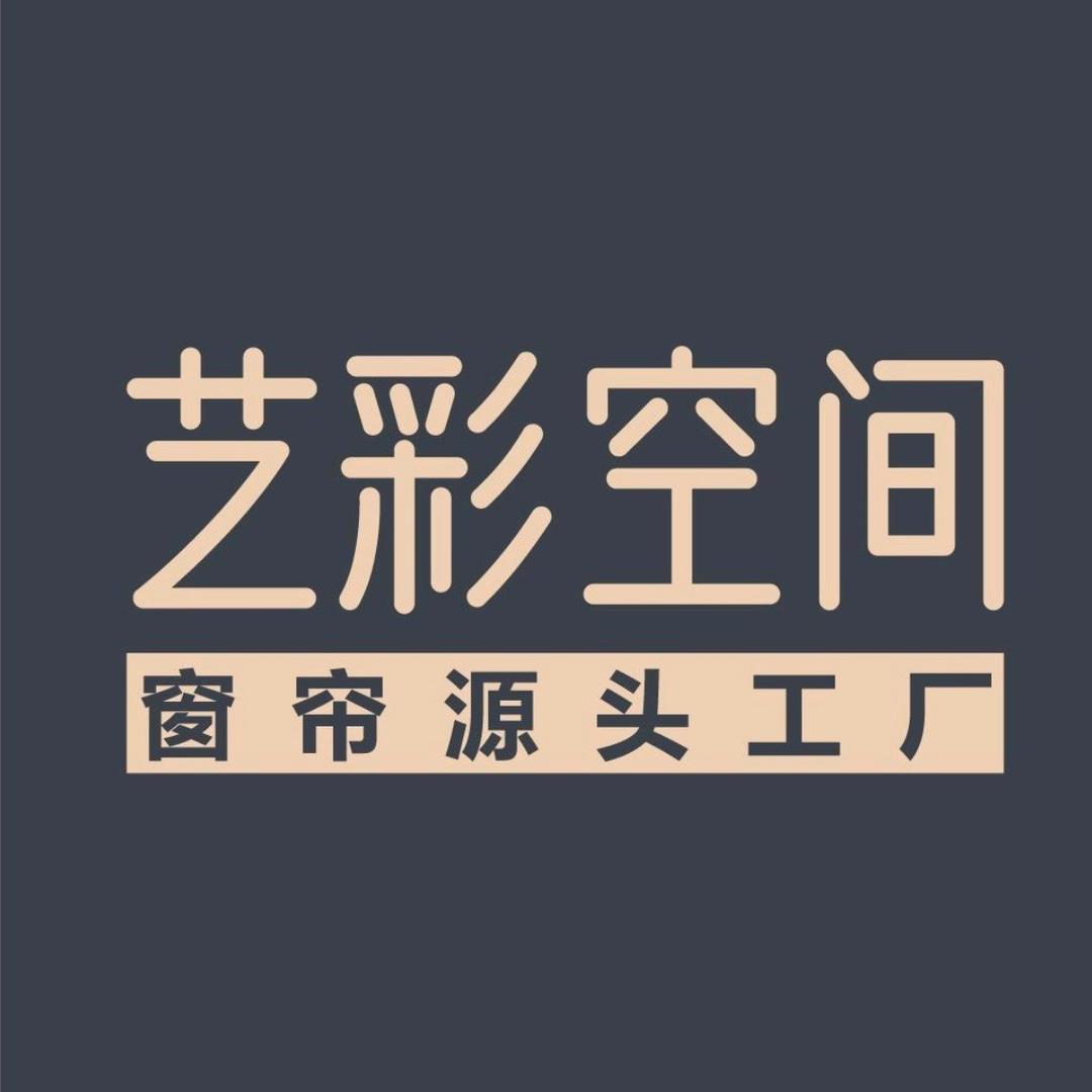 帘帘布舍艺彩空间(西二巷店)专用号