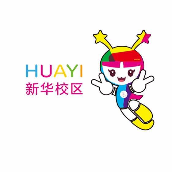东营舞彩华艺新华校区