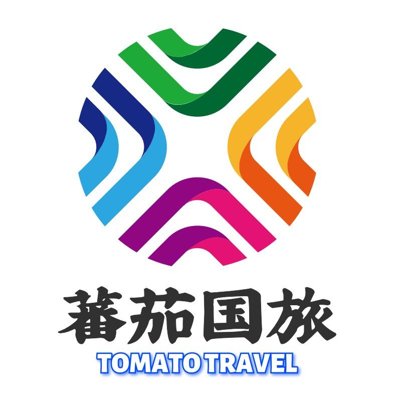 蕃茄国旅