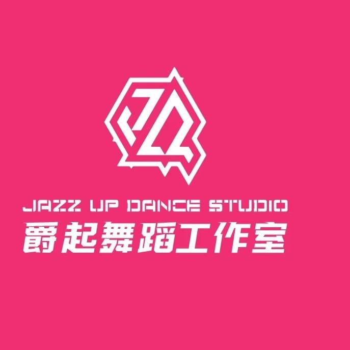 JAZZ UP爵起舞蹈工作室官方号