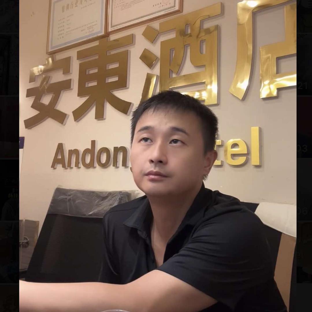 安東·J  安東酒店(吉首天虹店)官方号