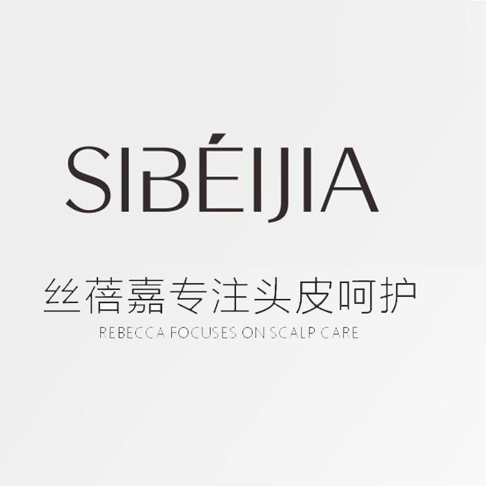 丝蓓嘉万草灵芳养发馆