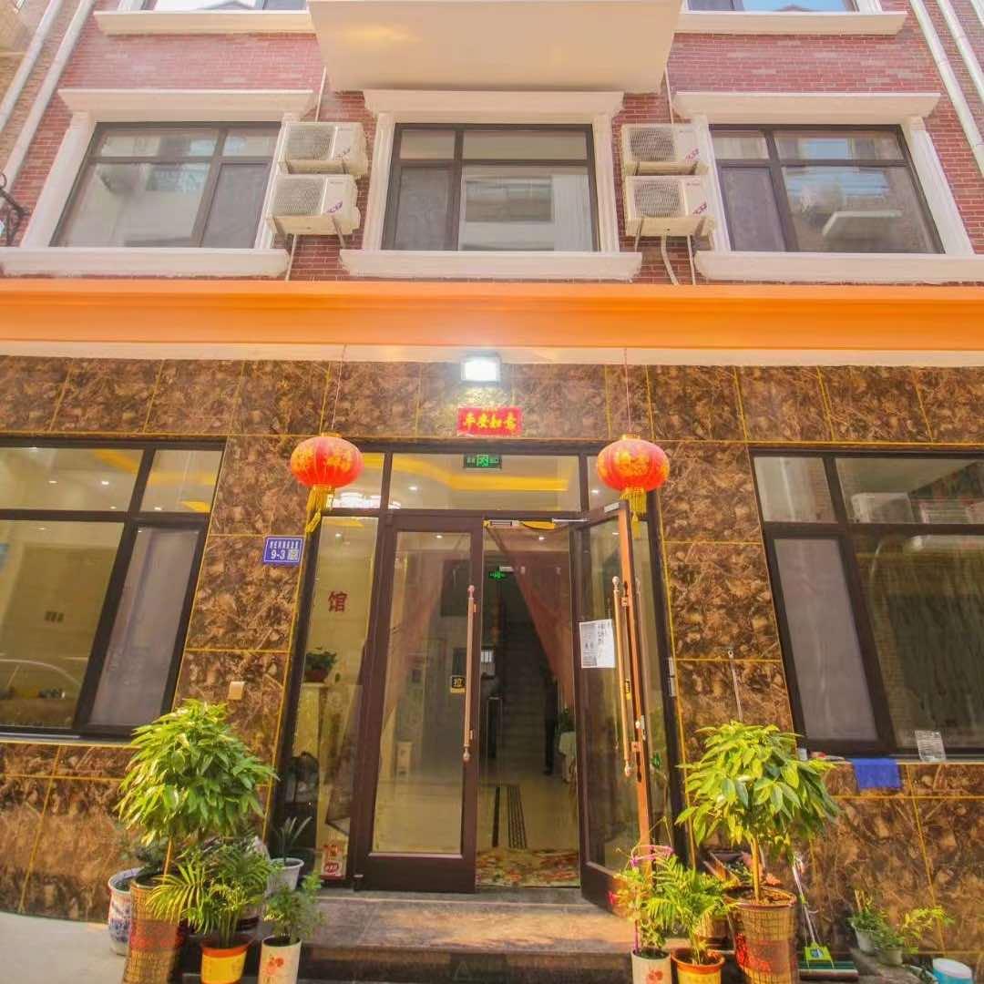 北戴河刘庄-庆欣居宾馆