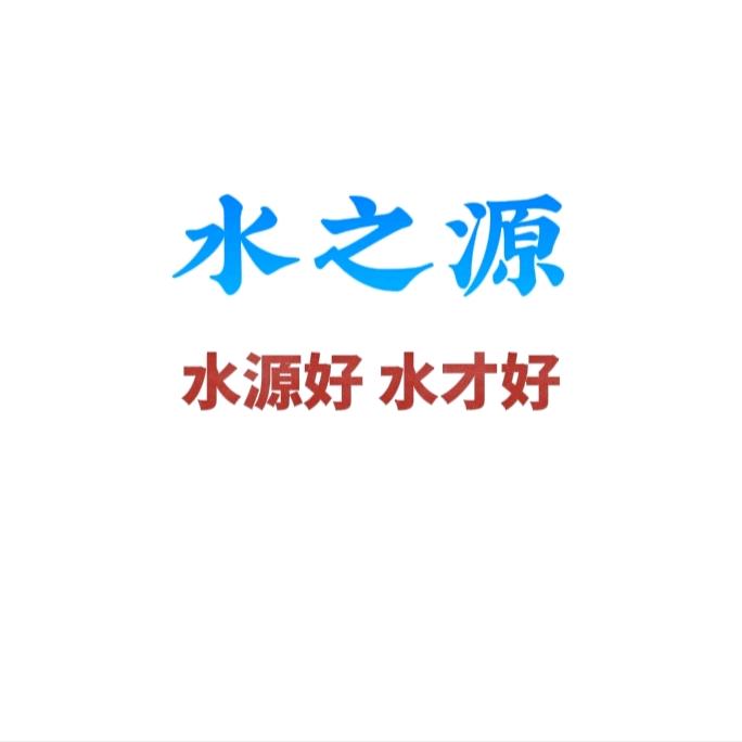 海口龙华水之源便利店零售商店