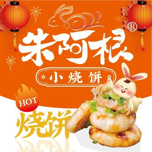 小张·不嚣张