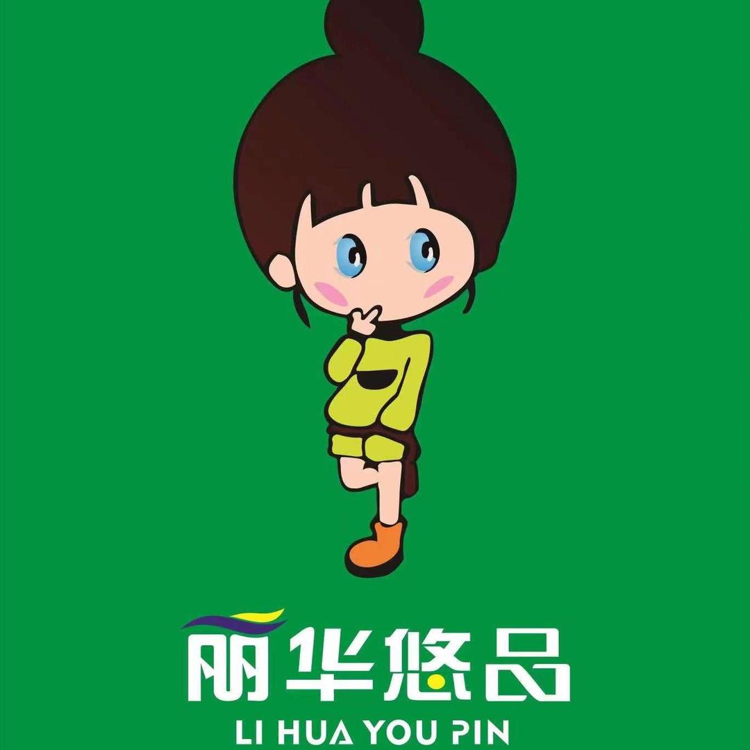 好丽华江南枫景店