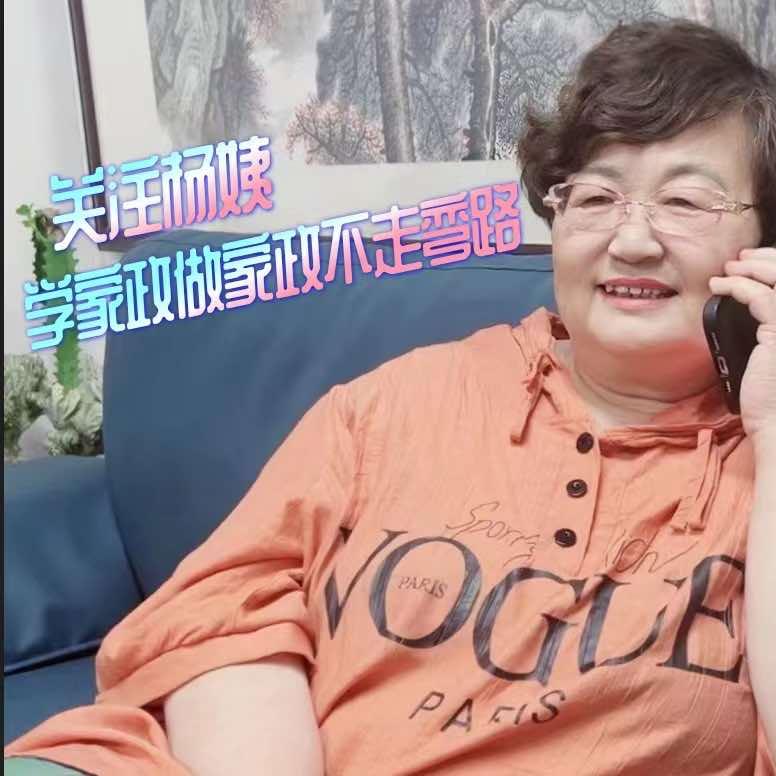 新密市康贝儿家政