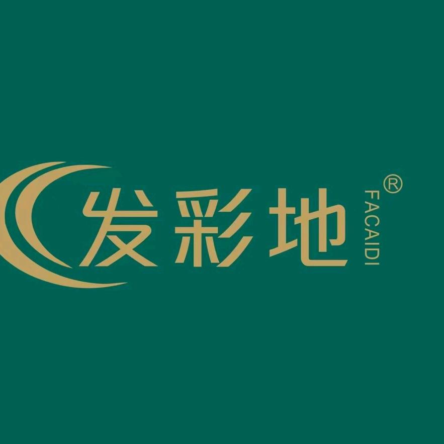 发彩地-赣州市上犹白发养黑