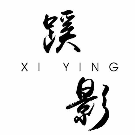 菏泽蹊影婚纱摄影官方号