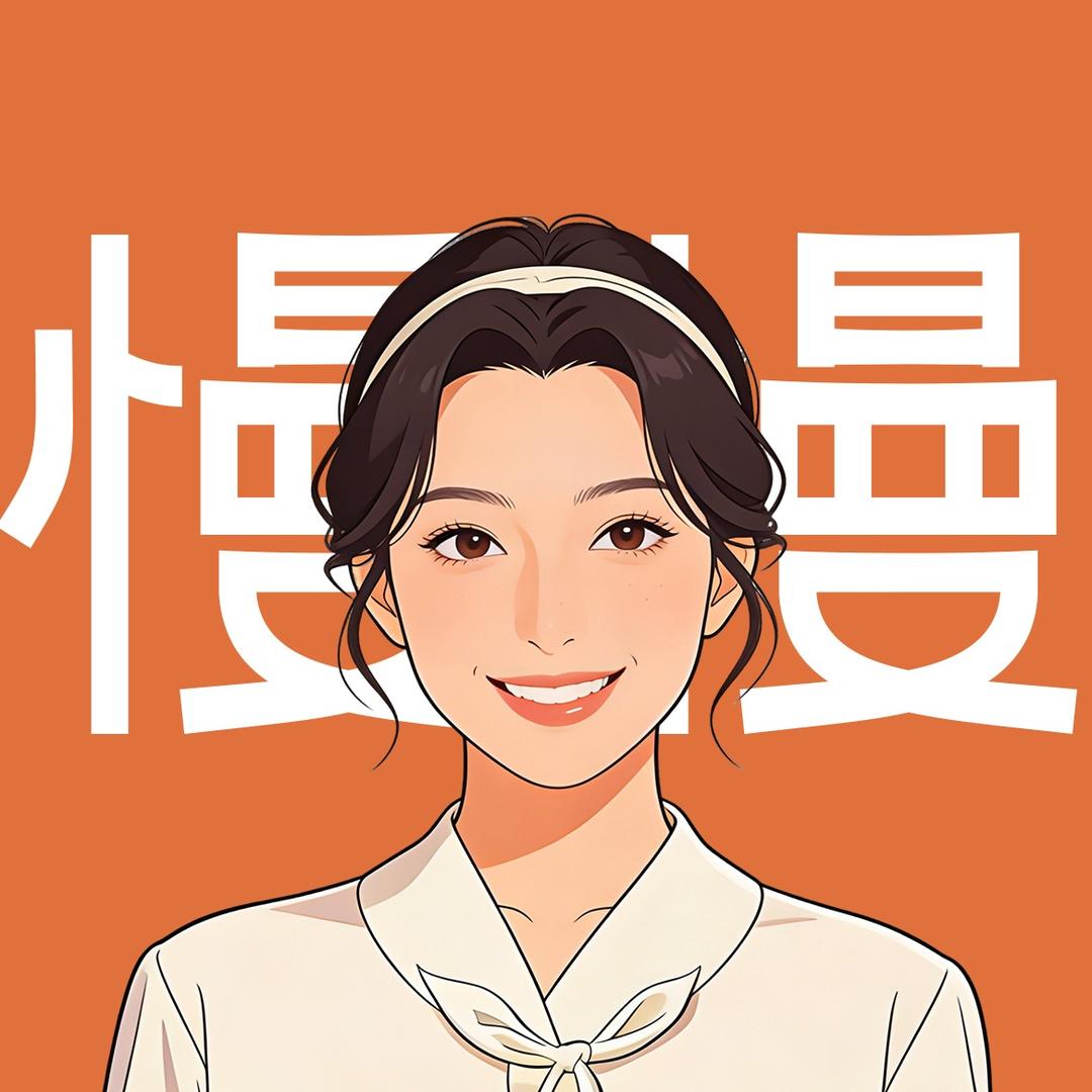 慢慢生活馆（科技园店）-小源