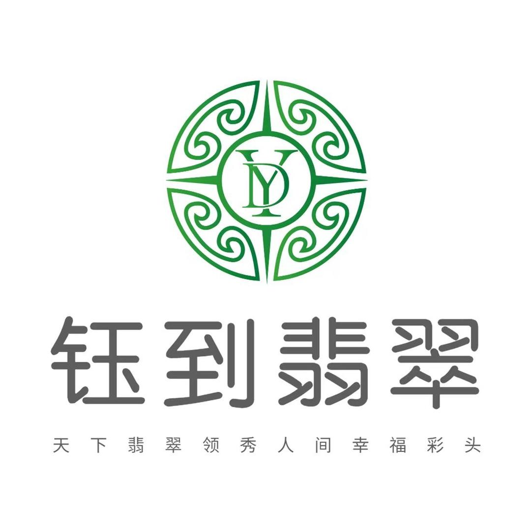 钰到翡翠（佳佳）