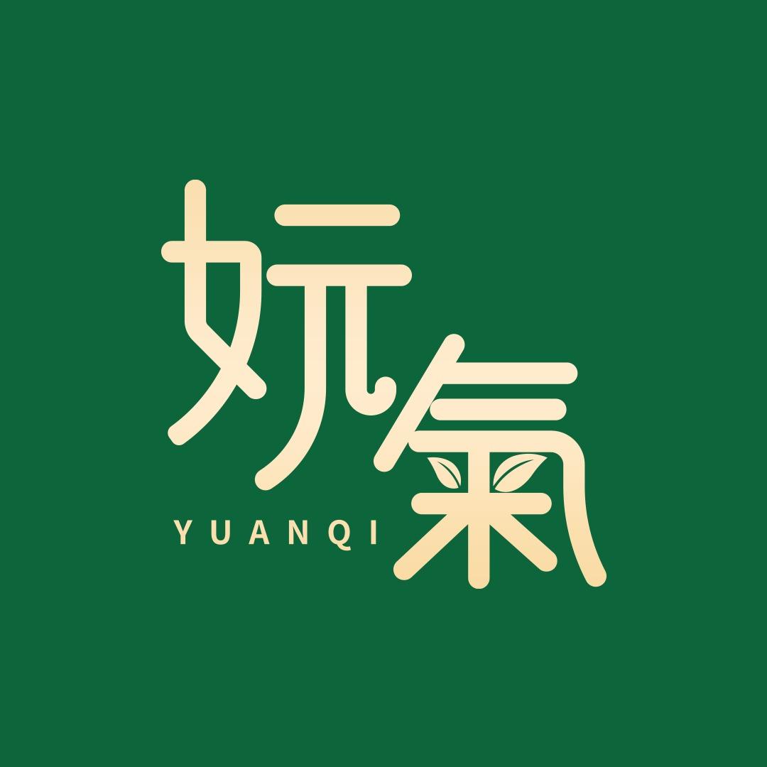 妧氣经络养生调理会所(中央山水店)