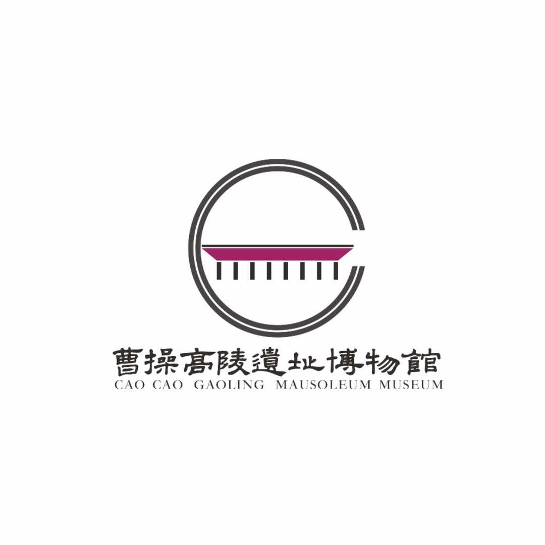 曹公守陵人