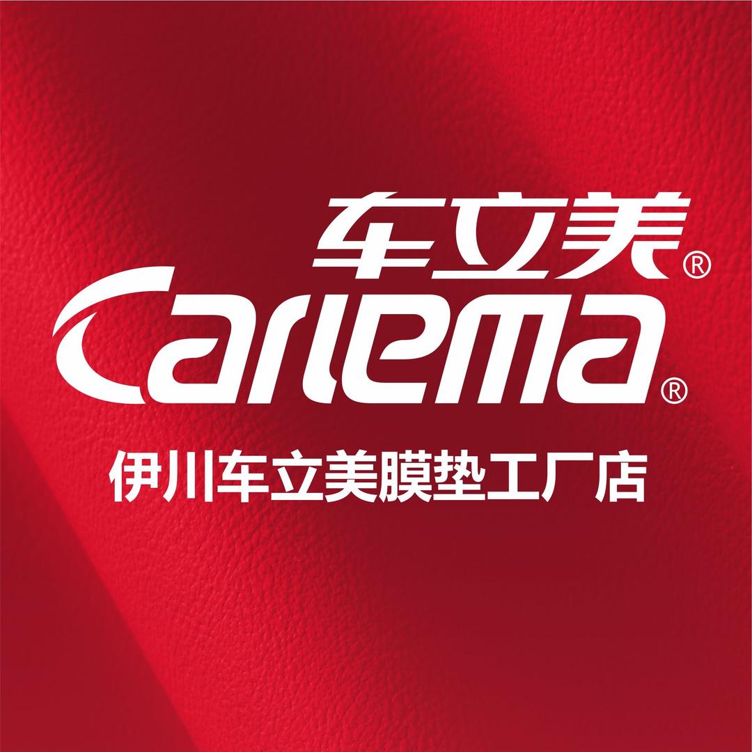 车立美牧宝膜垫工厂店（伊川店）