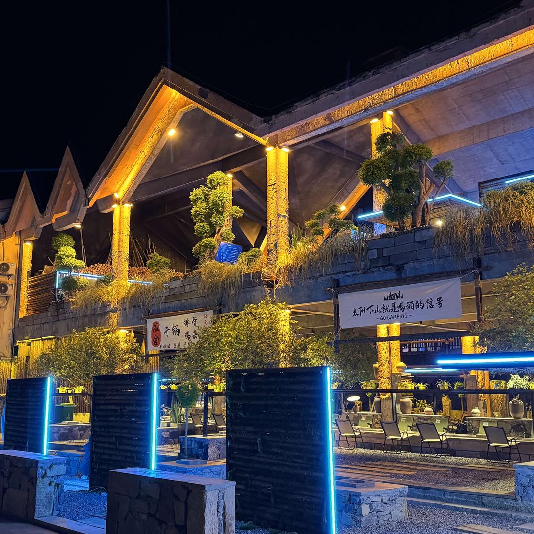 右舍干锅官方号