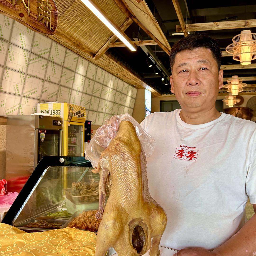 方圆味道