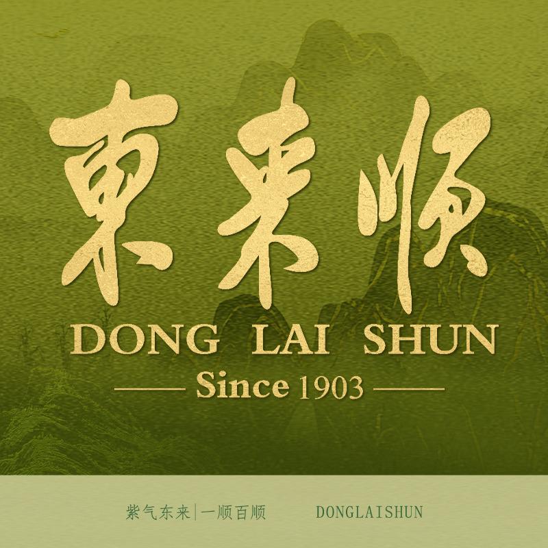 东来顺·非遗火锅(丰润店)21号直播