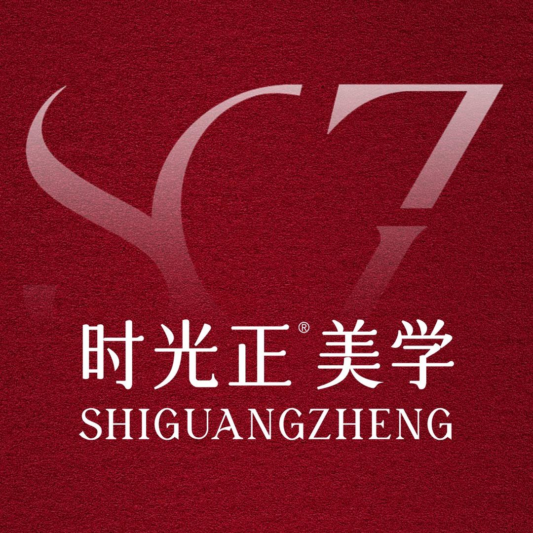 时光正美学培训