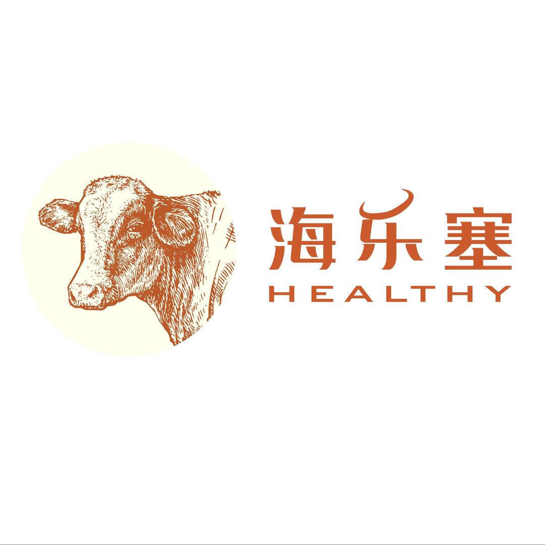 山东海乐塞牛肉专卖（东城店开业专场福利）