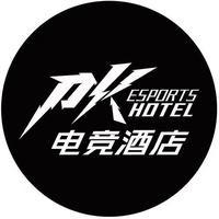 PK电竞酒店(漳浦朝阳大道店)