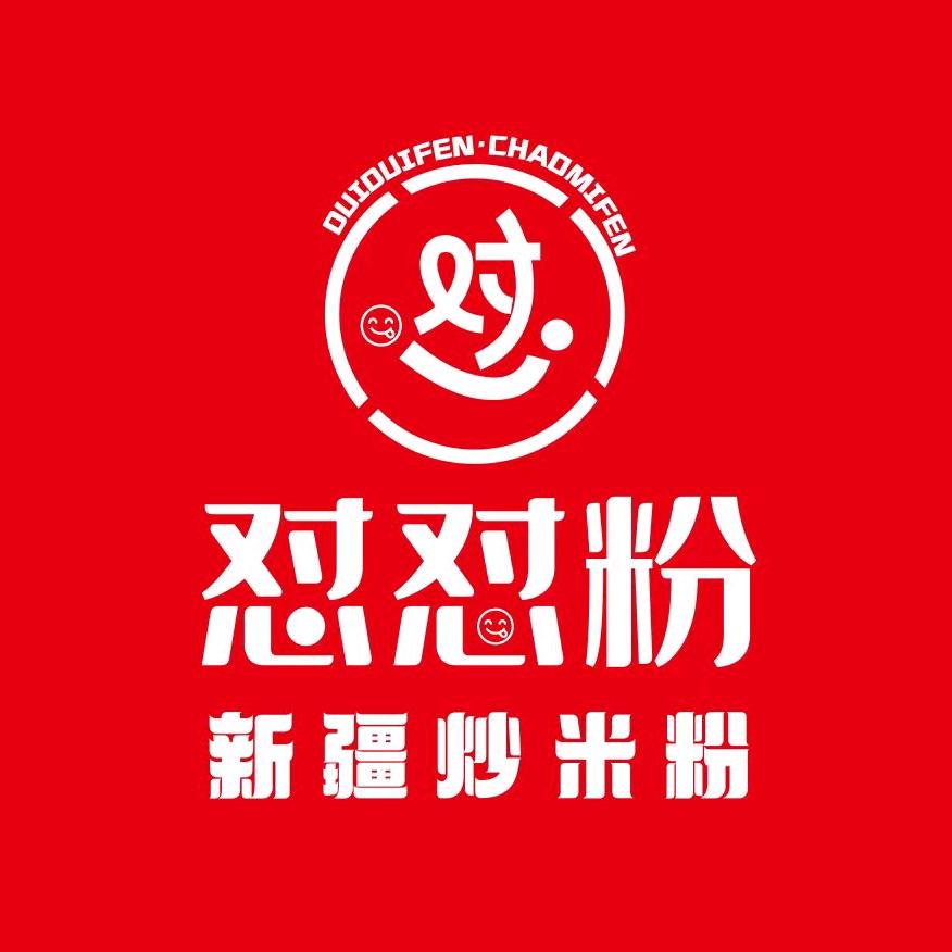怼怼粉新疆炒米粉官方号