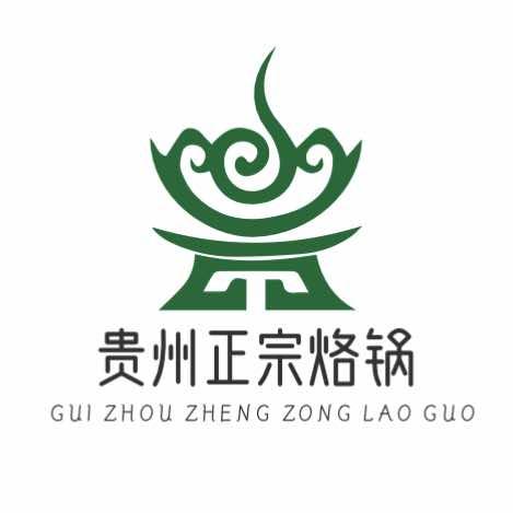 贵州正宗烙锅