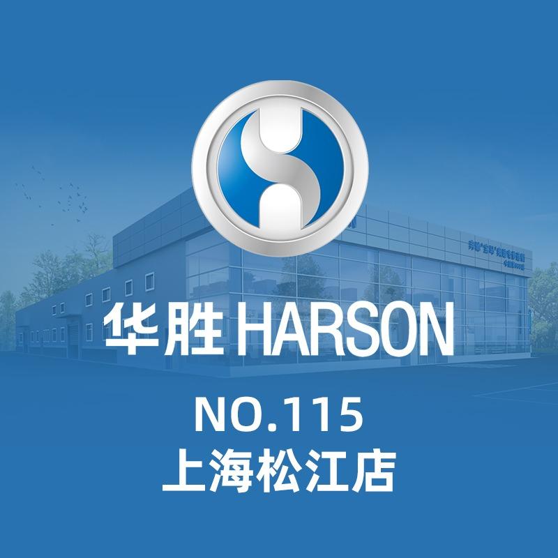 华胜奔驰宝马奥迪专修连锁（上海松江店）