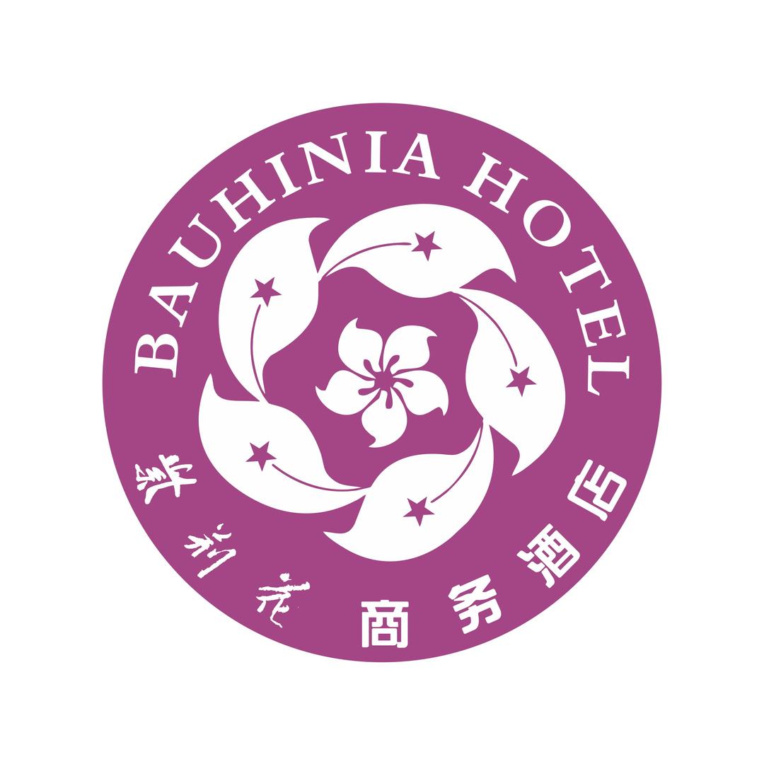紫荆花商务酒店