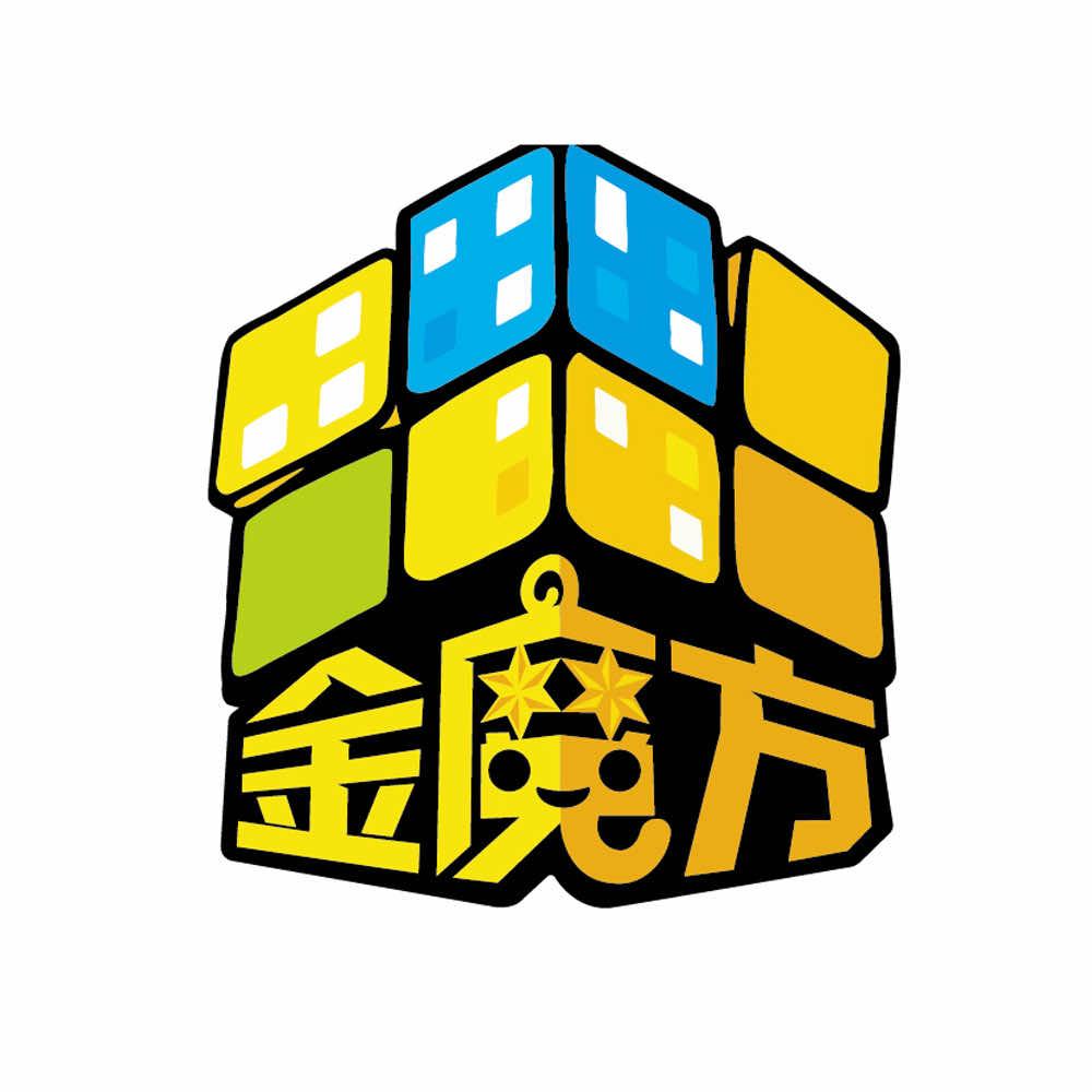 金魔方儿童职业体验亲子乐园