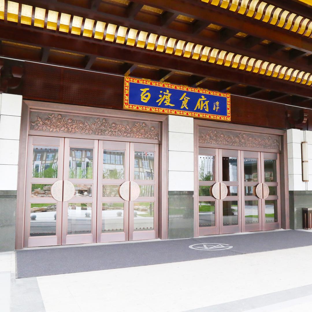 百渡食府｜山里菜