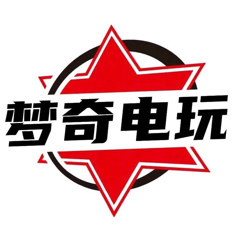 梦奇电玩俱乐部