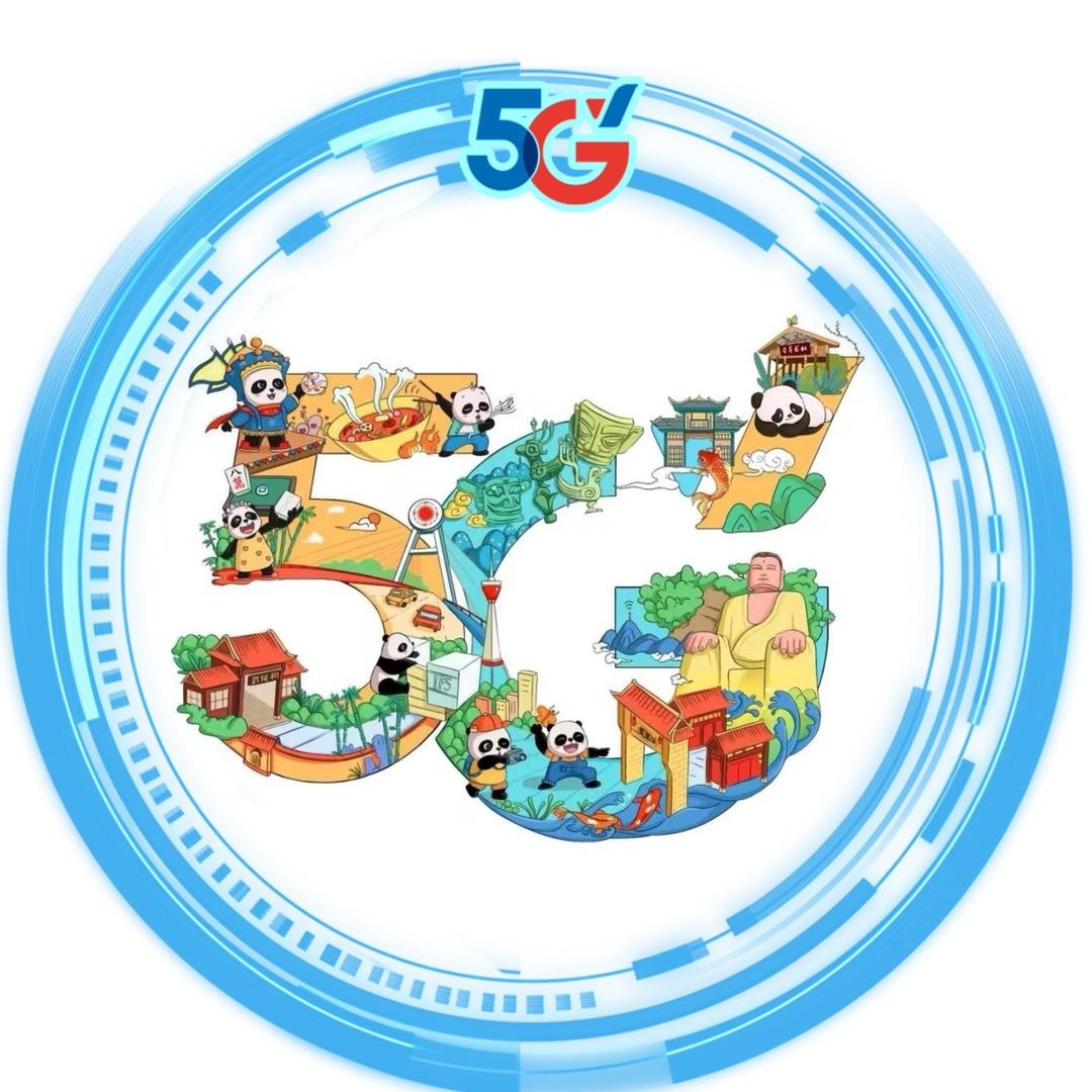 威远半边街电信营业厅