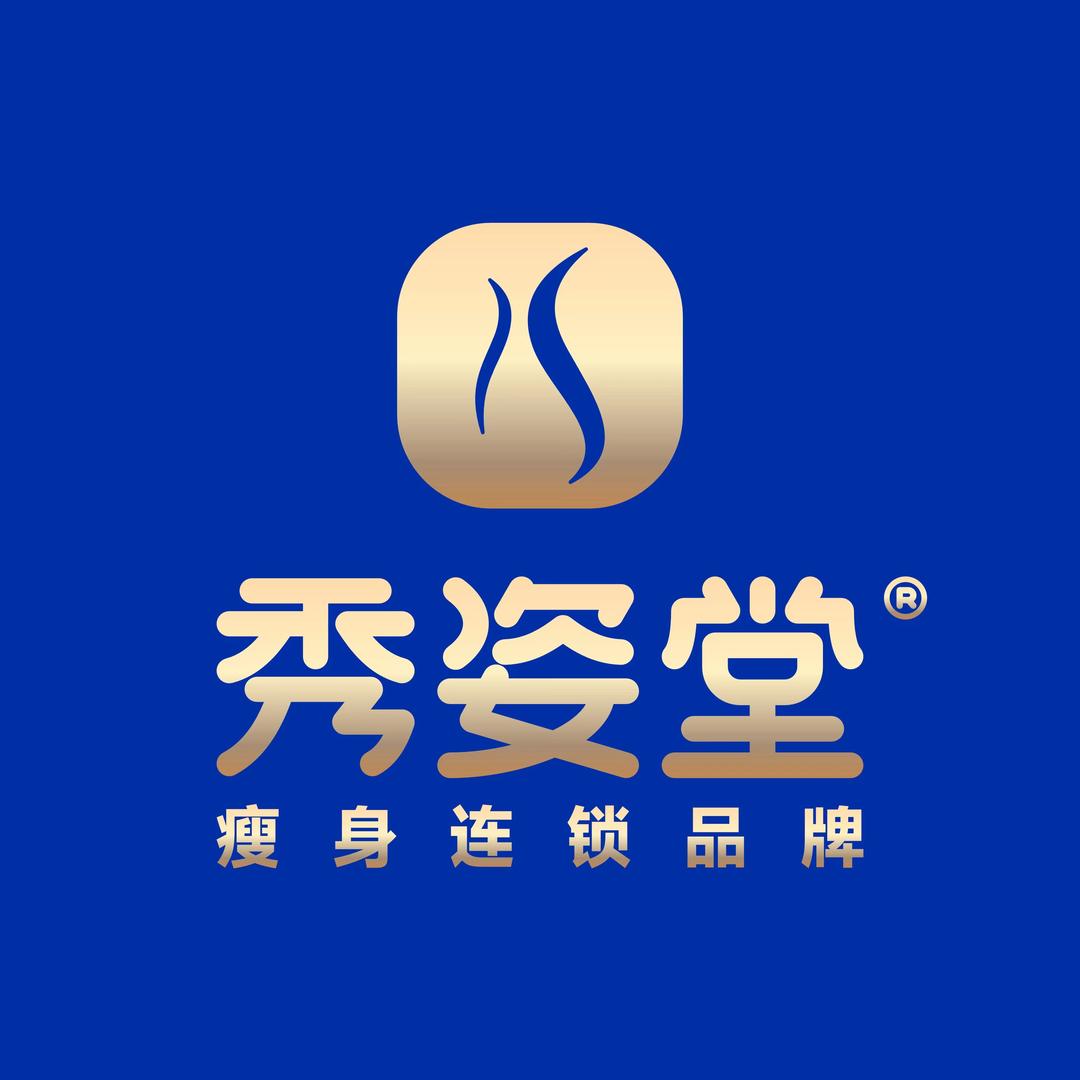 秀姿堂（戴南新泽路店）