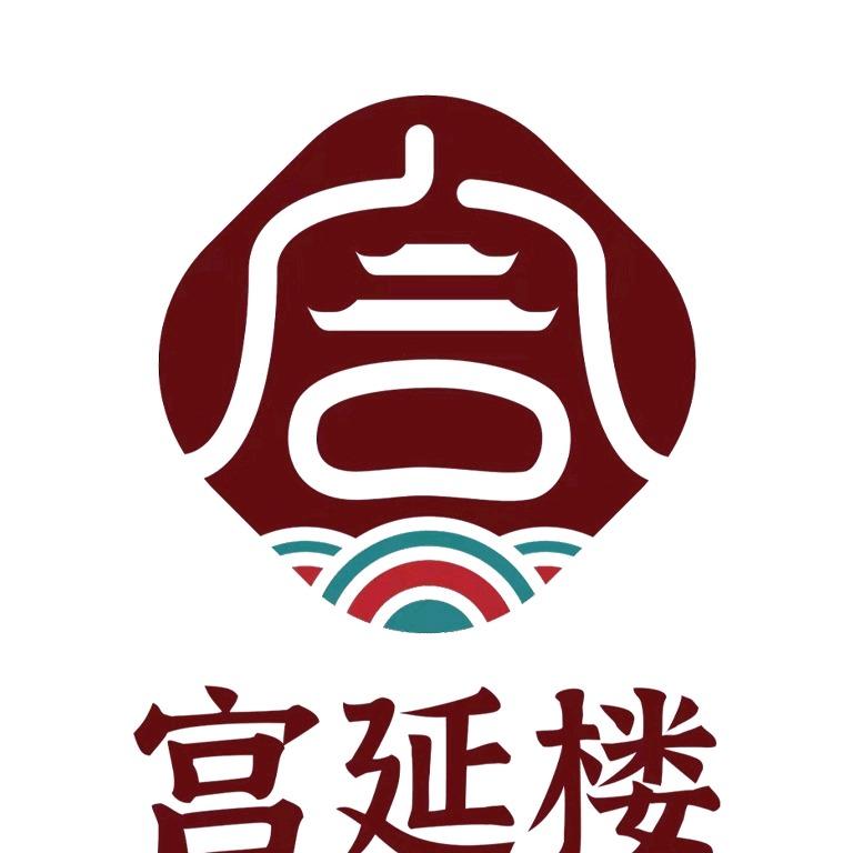 宫延楼热灸养生馆（笋岗店）