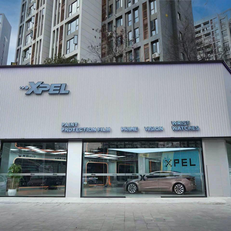 重庆汽车贴膜夫比达XPEL重庆直营店