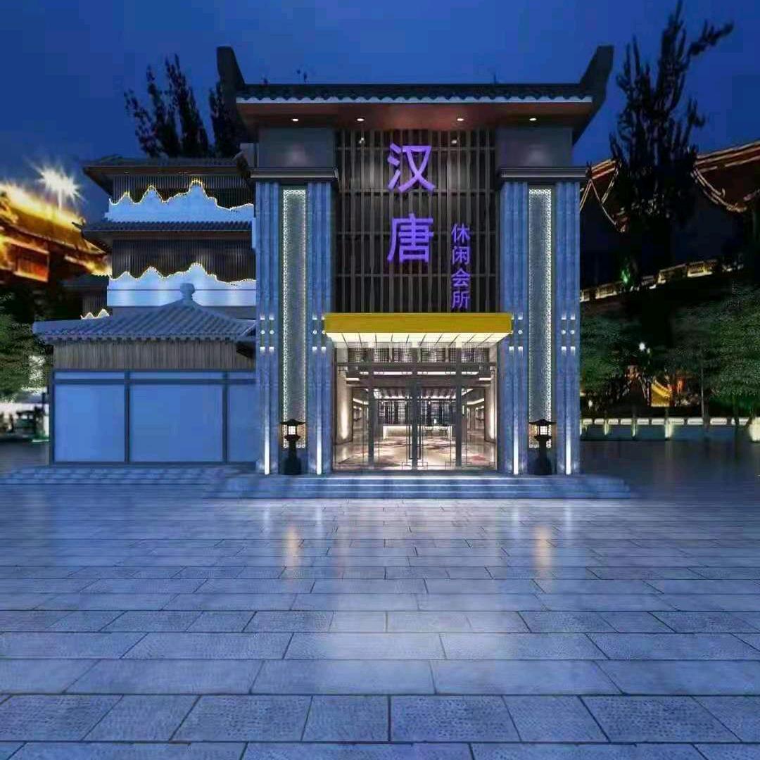 沂南县汉唐足道官方号