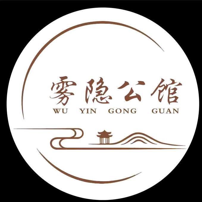 雾隐公馆官方号