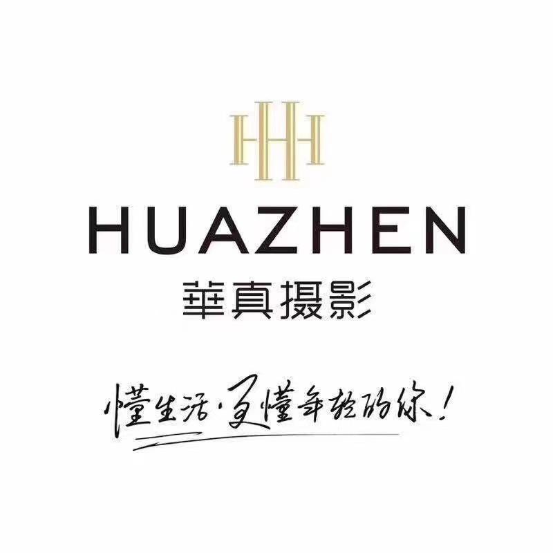 华真婚纱摄影(桑植店)官方号