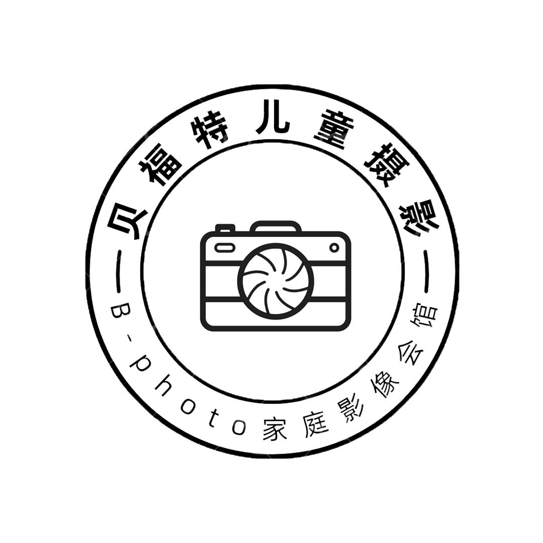 贝福特儿童摄影(东丽店)官方号
