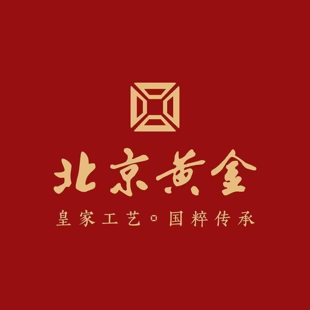 北京黄金旗舰店专用号