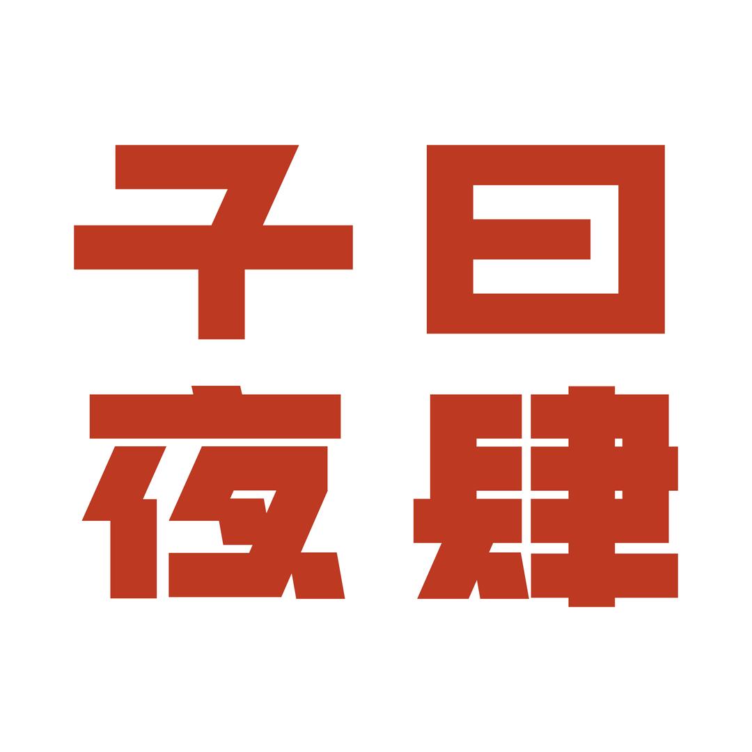 子曰夜肆大排档·烧烤·啤酒官方号