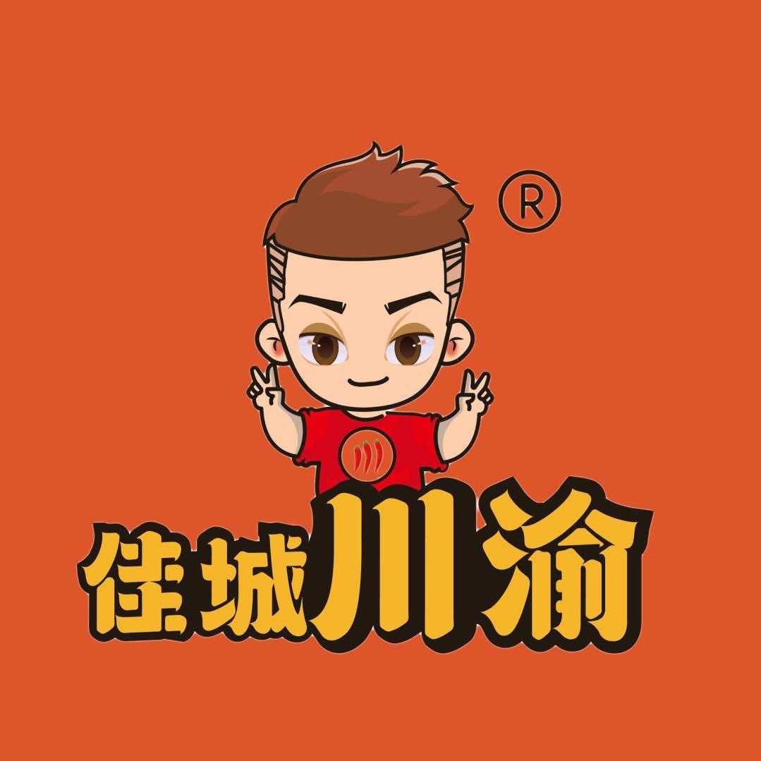 佳城川渝串串香（绥滨店）