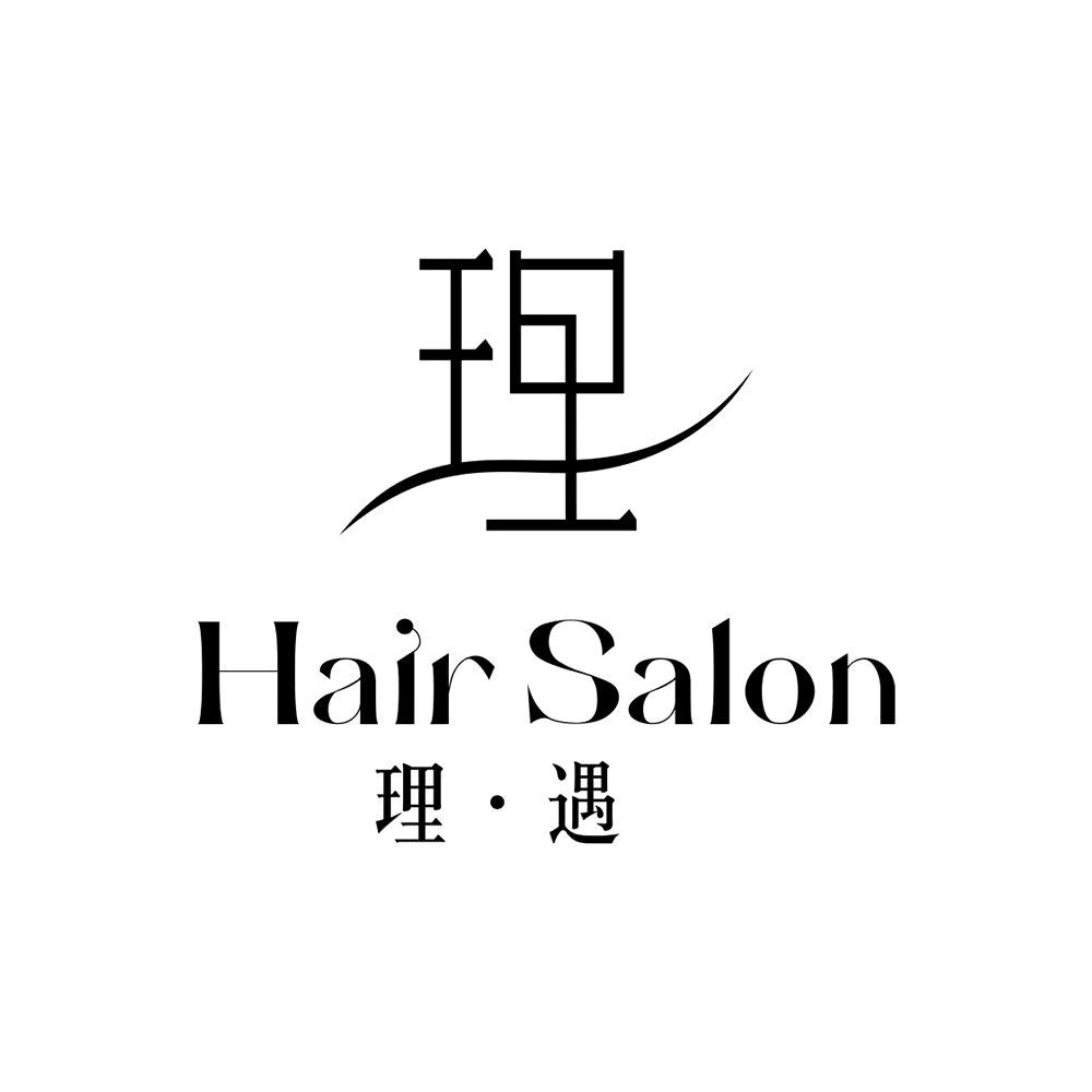 理·遇Hair·Salon