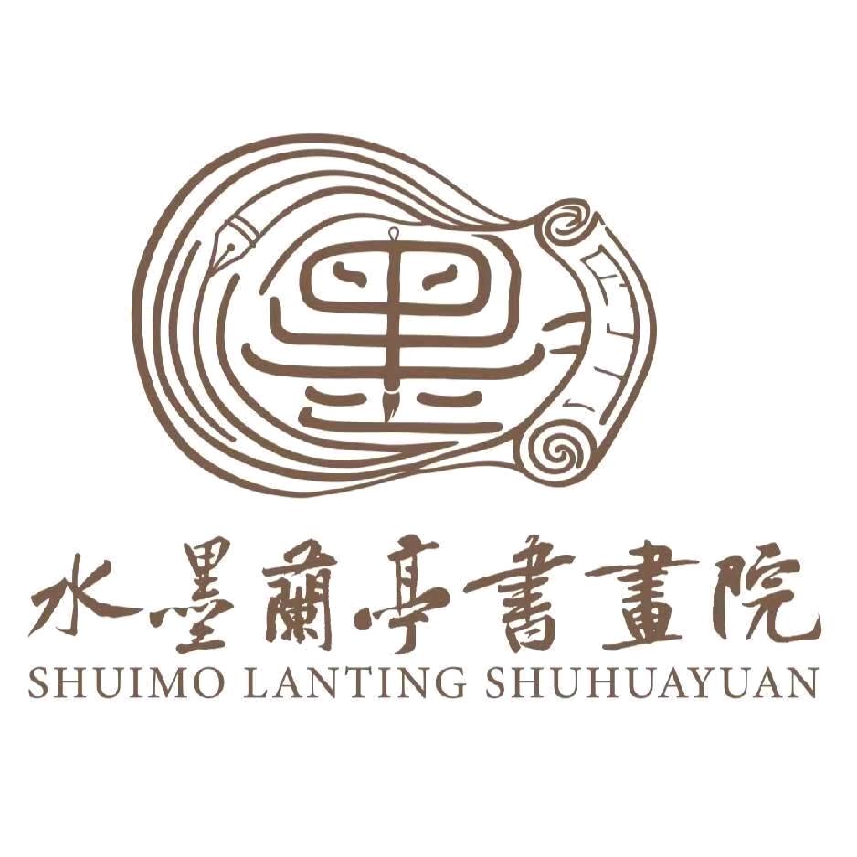 水墨兰亭书画院(阅海店)官方号