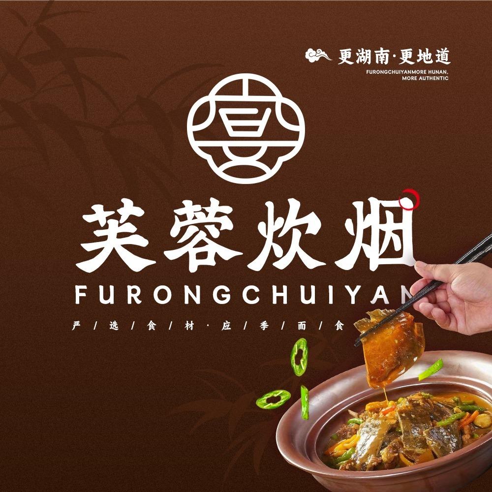 郑州芙蓉炊烟湘菜礼宴
