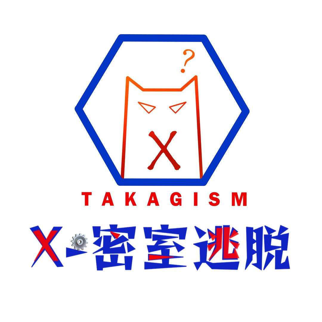 X-密室逃脱(天润店)官方号