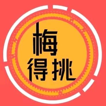 梅得挑鲜果切(香山元店)