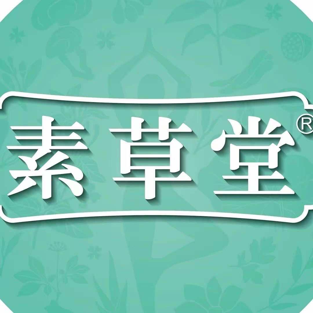 素草堂崇贤店